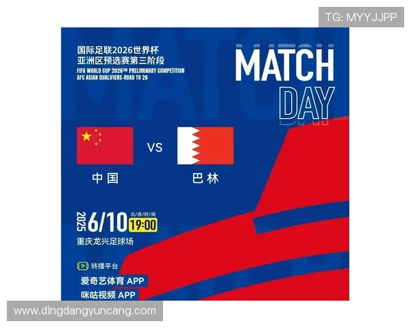 2026年美加墨世界杯赛程安排与各场比赛时间详细解析