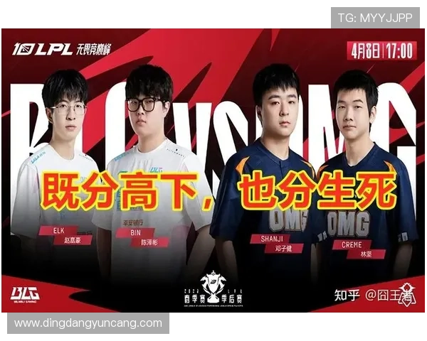 BLG战队世界赛历程回顾及关键成绩分析