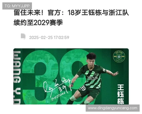 中国足球新星闪耀亚洲杯 未来潜力引发各界关注