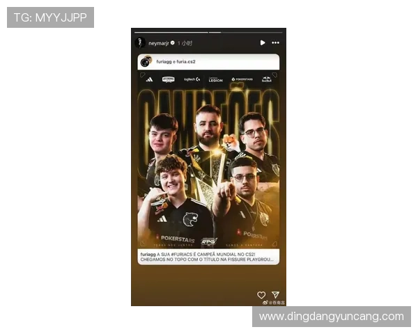 全球总决赛爆冷黑马逆袭豪取冠军震惊电竞圈掀起新一轮热议