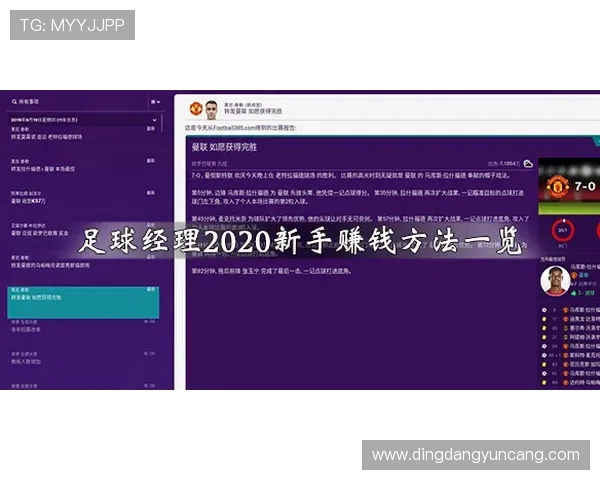 德国足球甲级联赛最新赛果解析 各队表现与排名动态一览