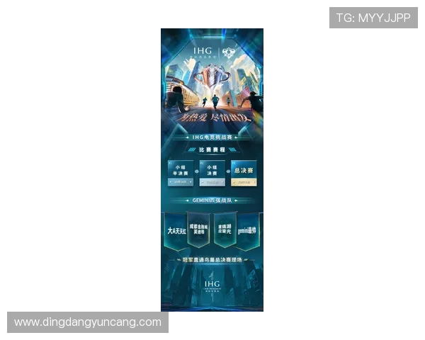 电竞行业迎来新变革 全球赛事平台争夺激烈 各大战队布局未来市场