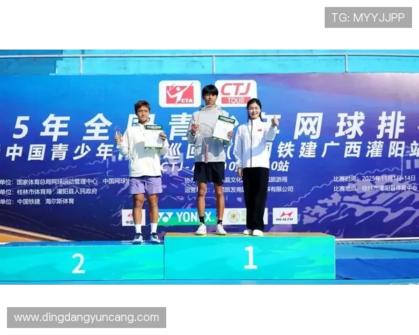 第25届全国大学生网球比赛精彩开幕 赛场争锋展现青春风采