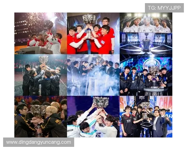 英雄联盟世界赛冠军历史回顾及各年度冠军队伍表现分析